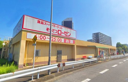 相鉄ローゼン並木店の画像1