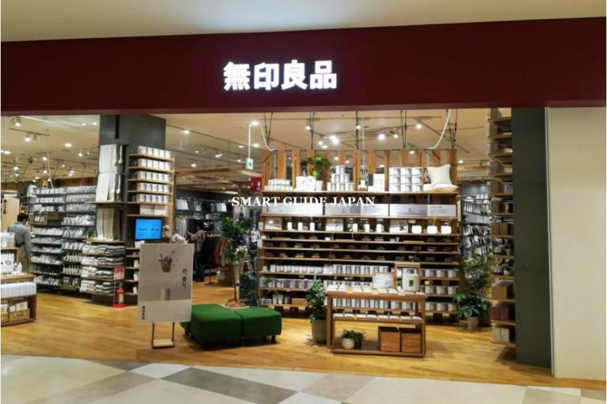 無印良品 イオンsenrito店情報ページ 大阪 兵庫の賃貸 売買の不動産情報ならスタンダード不動産