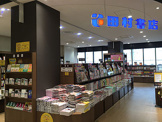 (株)田村書店イオンSENRITO店