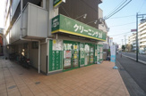 クリーニング24 長津田店