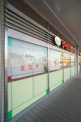 サイゼリヤ マルエツ長津田駅前店