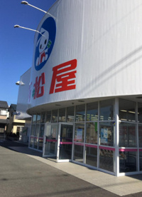 西松屋の画像1