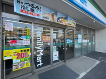 ファミリーマート 練馬関町北五丁目店