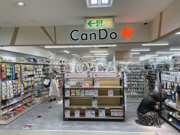 キャンドゥ 南福岡駅ビル店の画像2
