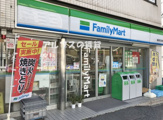 ファミリーマート 横浜石川町店