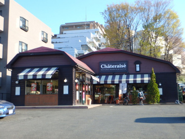シャトレーゼ 桜台店の画像1