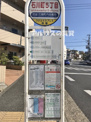 バス停 石川町5丁目(根岸方面)