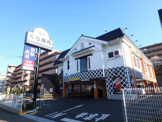 くら寿司 横浜青葉台店
