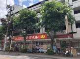 スマイルドラッグ 国立店