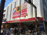 サンドラッグ元住吉店