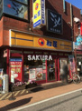 松屋元住吉店