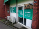 ときわ薬局小金井店の画像