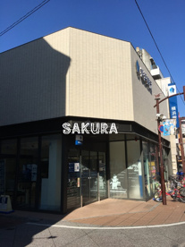 横浜銀行元住吉支店の画像1