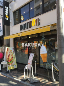ドトールコーヒーショップ元住吉東口店の画像1