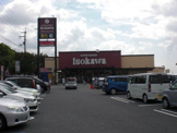 isokawa　押熊店