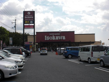 isokawa　押熊店の画像1