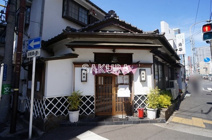 名代 元祖つけ天 角平