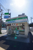 ファミリーマート 平沼１丁目店