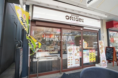 オリジン弁当藤棚店の画像1