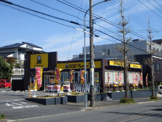 ゴルフパートナー 横浜青葉台店