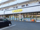 いなげや 横浜桂台店