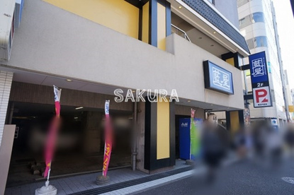藍屋 横浜戸部店の画像1