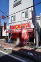 中華料理 愛福楼