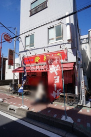 中華料理 愛福楼の画像1