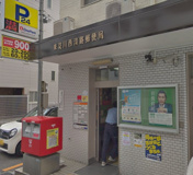 淀川東三国二郵便局