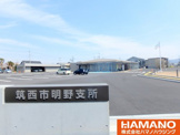 筑西市明野支所