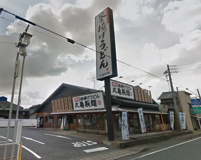 丸亀製麺