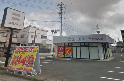 ソフトバンク浜松三方原店の画像1