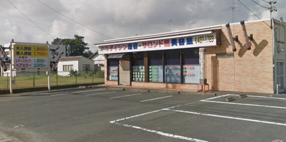 ダイシン理容三方原店の画像1