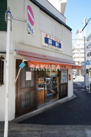 寿軒の画像1