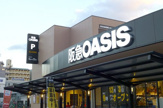 阪急OASIS(阪急オアシス) くまた店