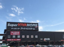 ビバホーム/埼玉大井店