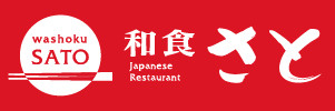 和食さと　立石店の画像1