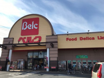 ベルク/大井緑ヶ丘店