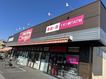 マックスバリュエクスプレス 大牧店の画像1