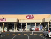 スーパー FOOD OFFストッカー石岡東店