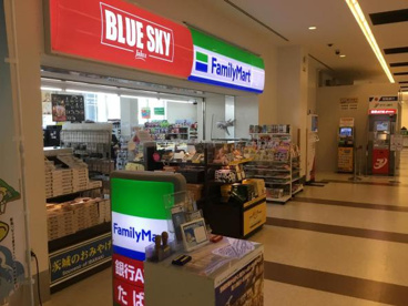 ファミリーマートブルースカイ茨城空港店の画像1