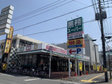 業務スーパー 東岩槻店