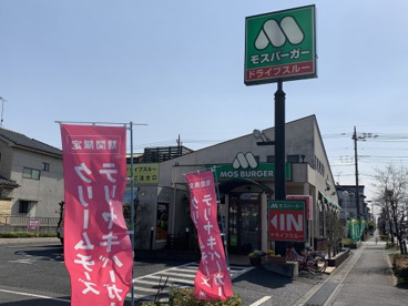 モスバーガーベルクス岩槻店の画像1