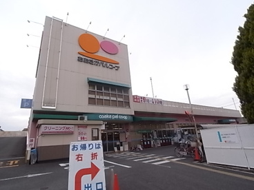 生活協同組合おおさかパルコープ忍ヶ丘店の画像1