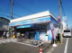 ローソン 世田谷砧五丁目店の画像