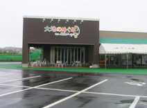 ＪＡ新ひたち野本店