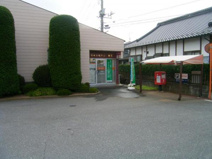 石岡茨城簡易郵便局