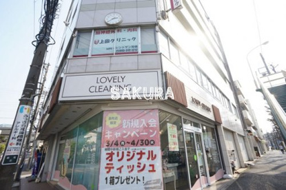 ラブリークリーニングの画像1
