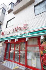 まいばすけっとの画像1