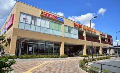 ヤオコー 西武立川駅前店の画像1